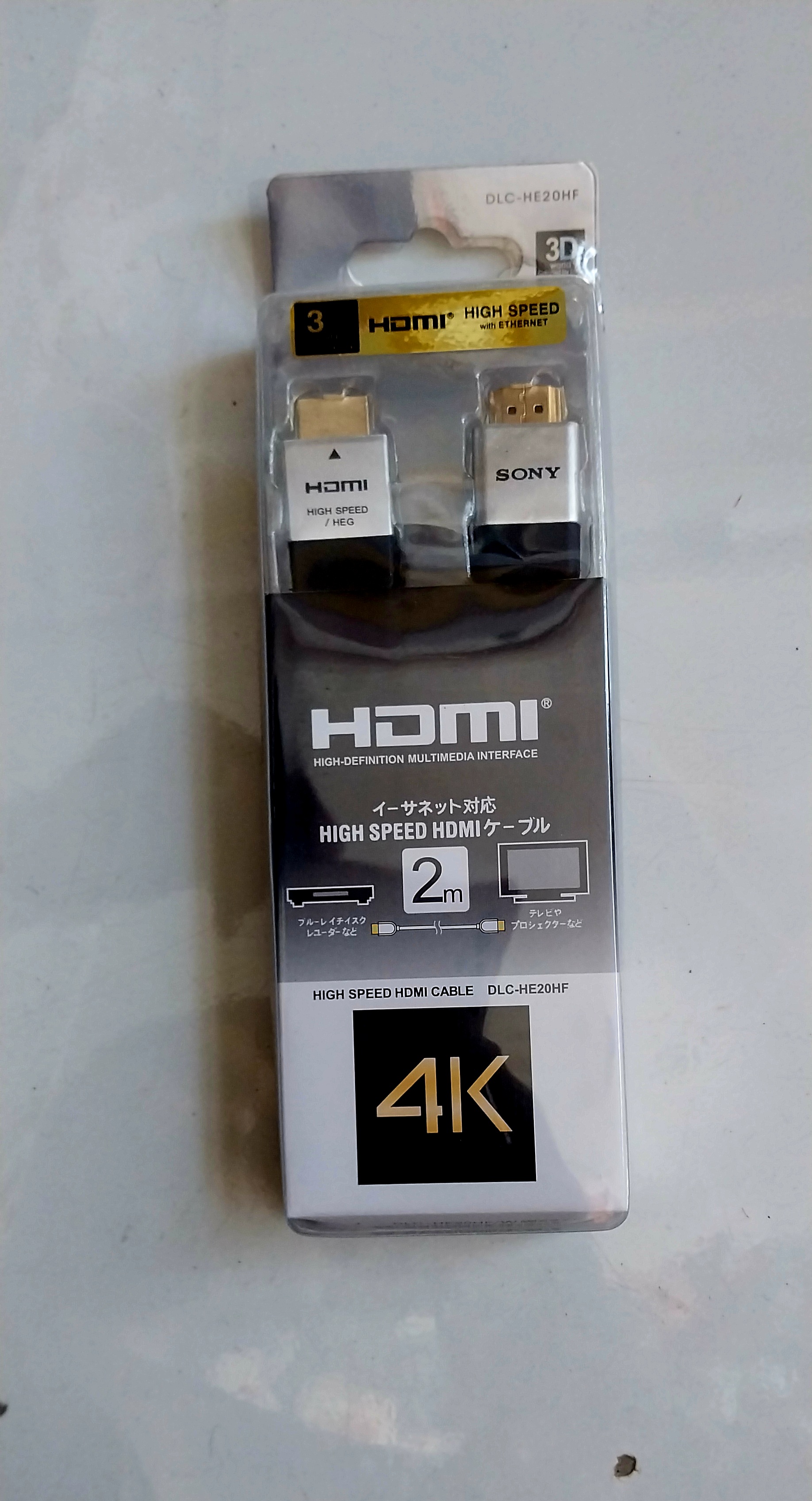 کابل اچ دی ام ای HDMI 2متری