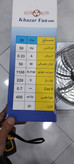هواکش خانگی فلزی ۳۰ cm خزر فن مدلABB