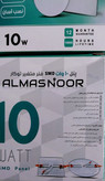 پنل فول لایت ۱۰ وات توکار فنر سایز شو متغیر
