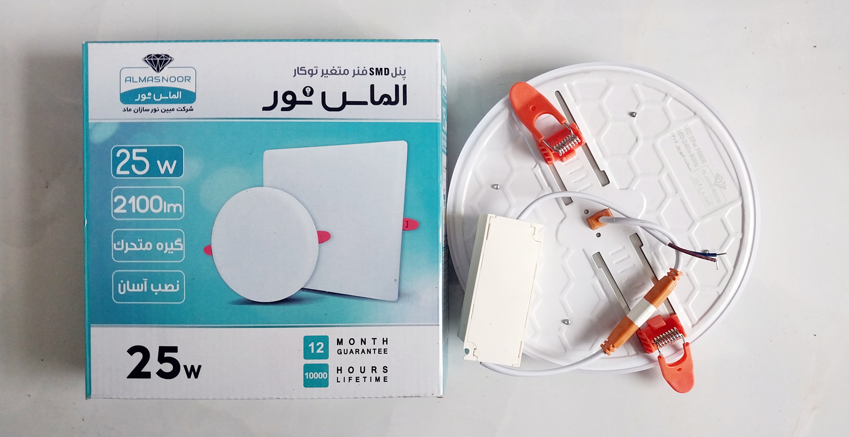 پنل فول لایت ۲۵ وات تو کار فنر متغیر