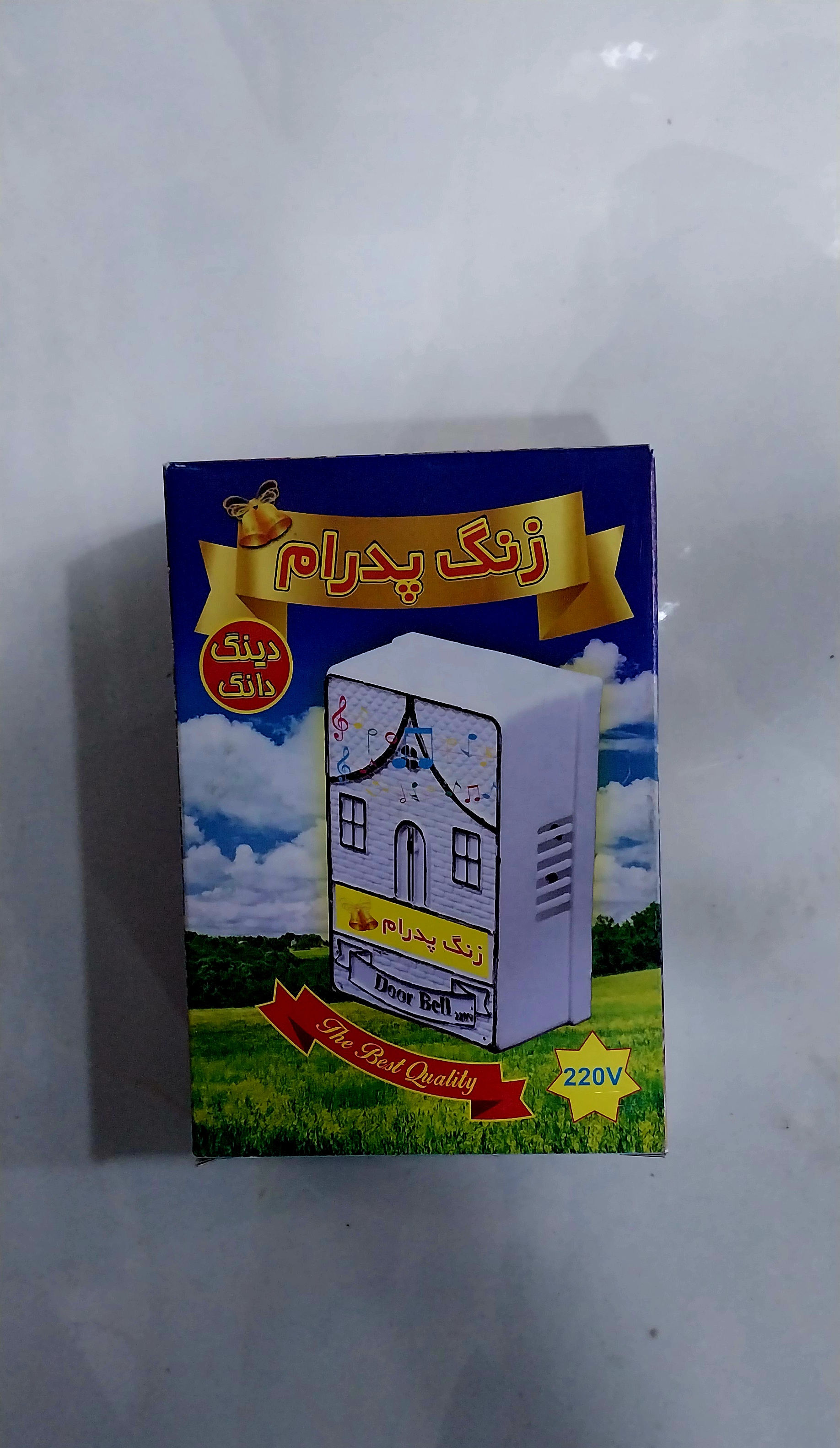 زنگ پیانوی پدرام