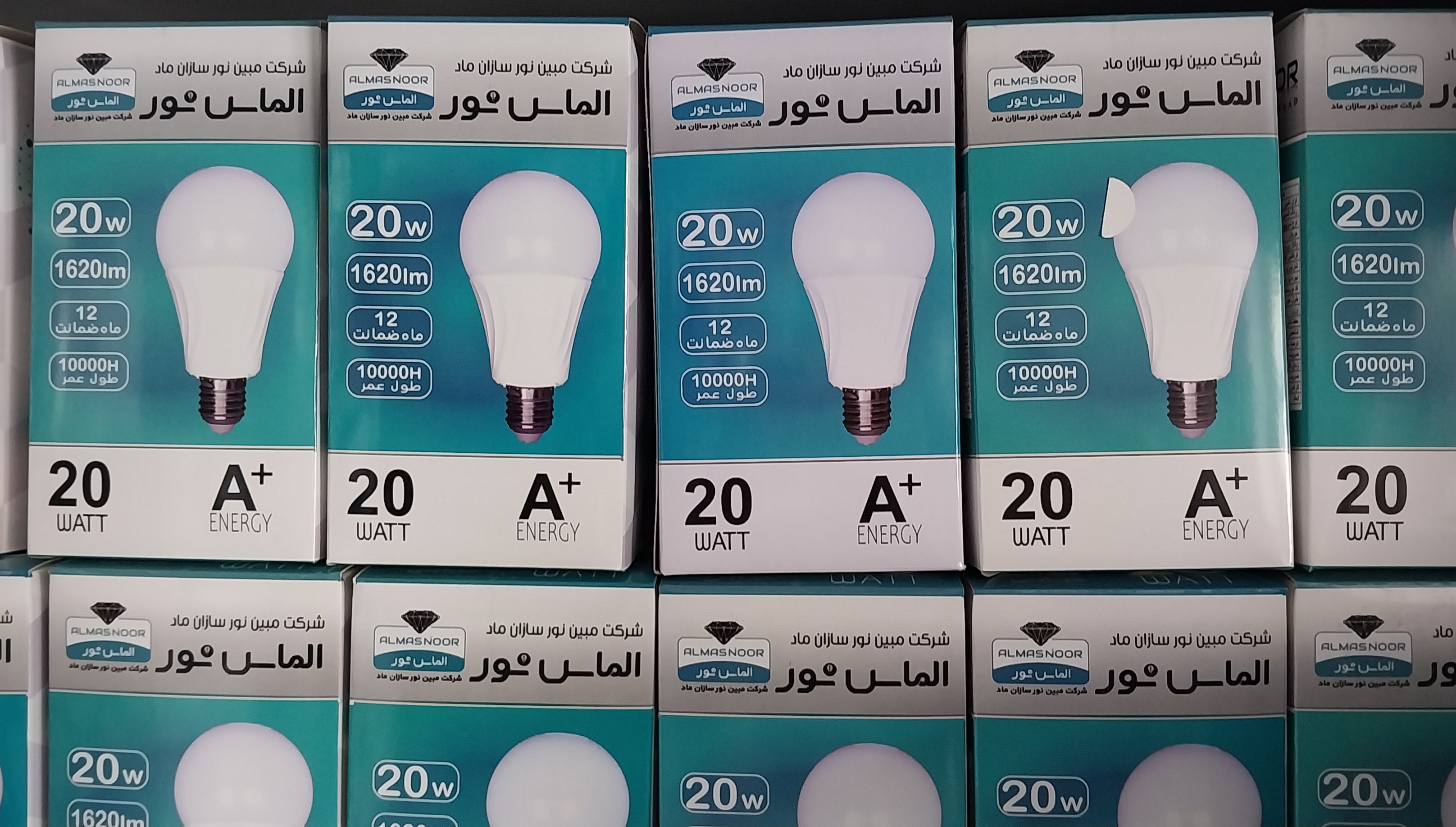 لامپ ۲۰ وات الماس نور