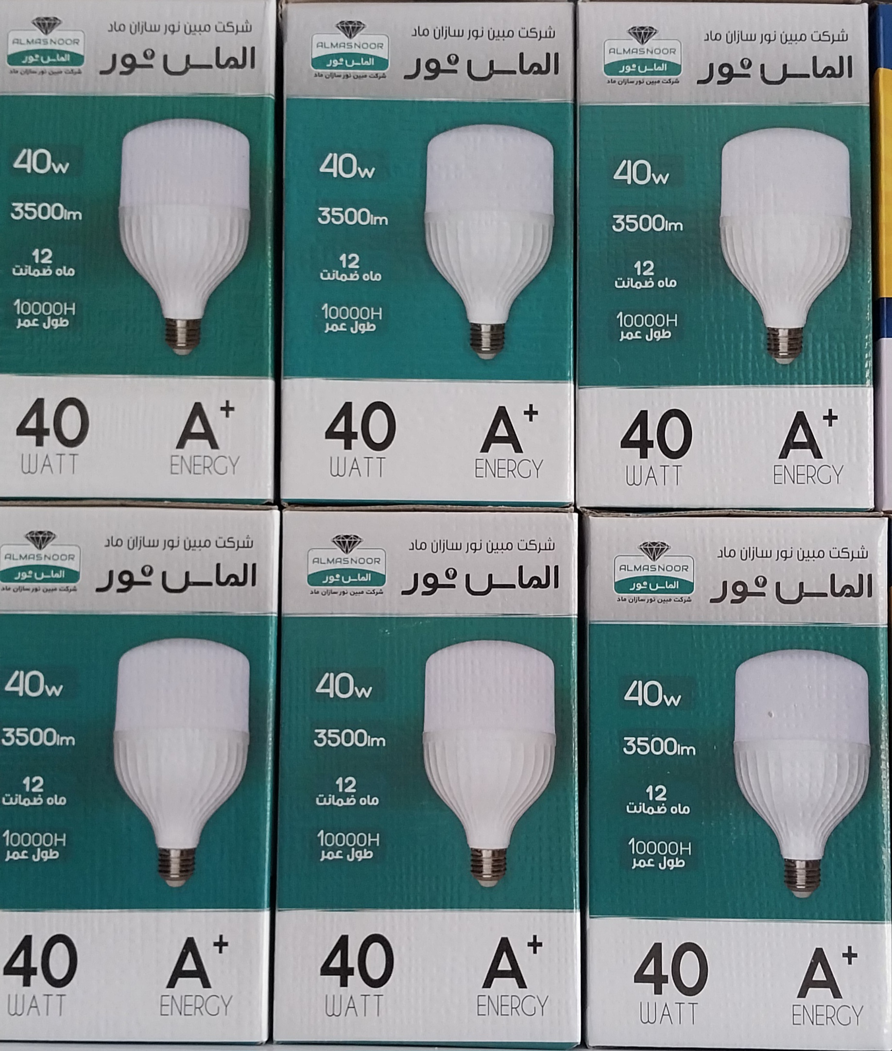 لامپ ۴۰ وات الماس نور