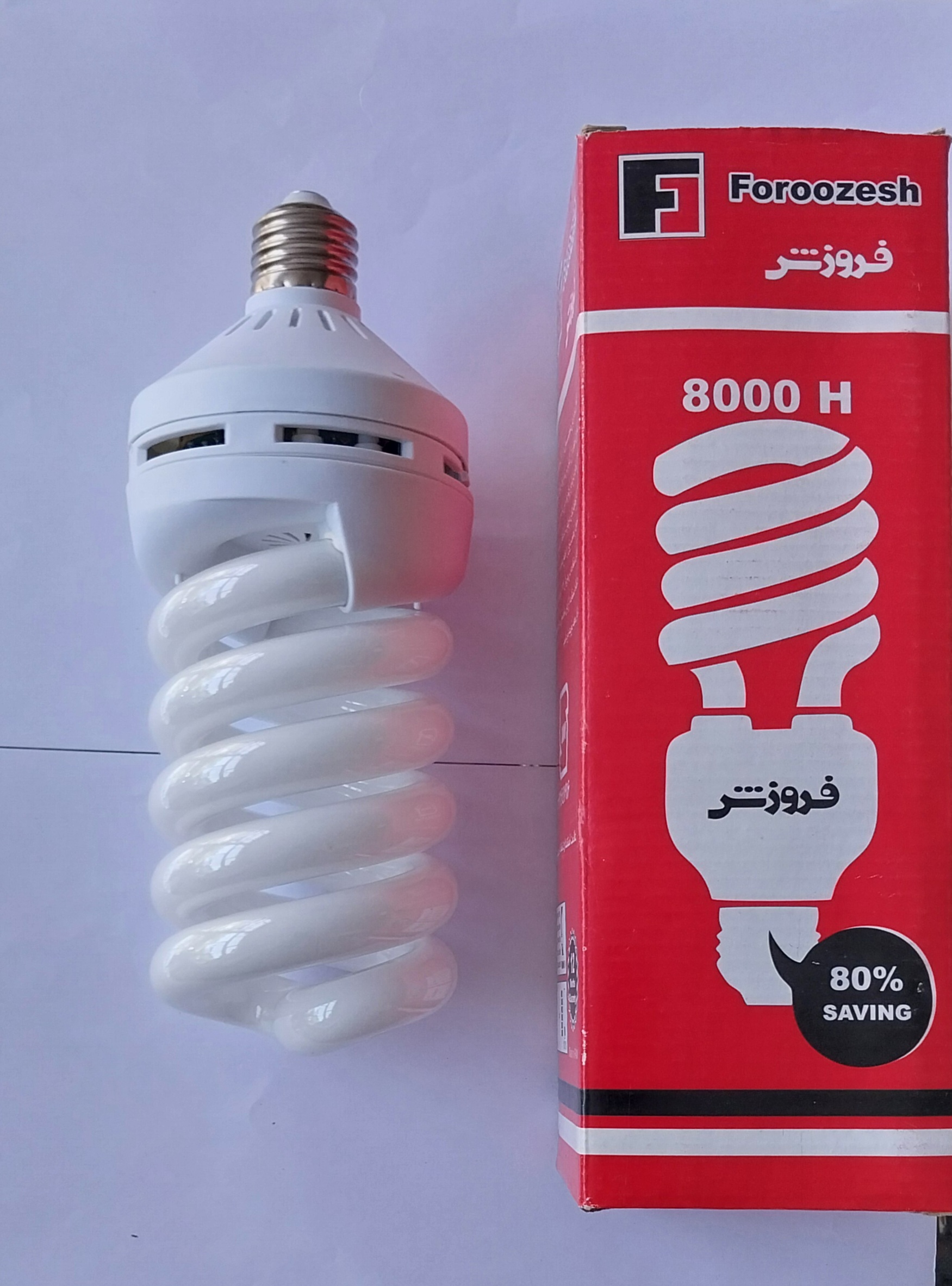 لامپ رشته ای ۳۵ وات