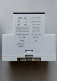 محافظ ولتاژ مینیاتوری تابلویی تک فاز فروزش ۴۰ آمپر