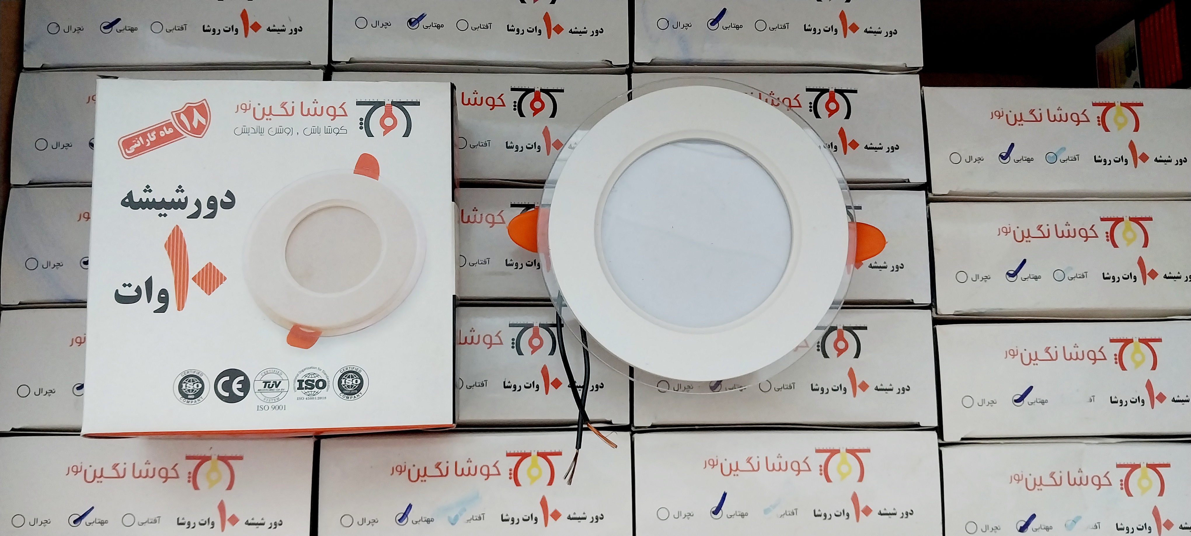 هالوژن ۱۰ وات دور شیشه کوشا نگین