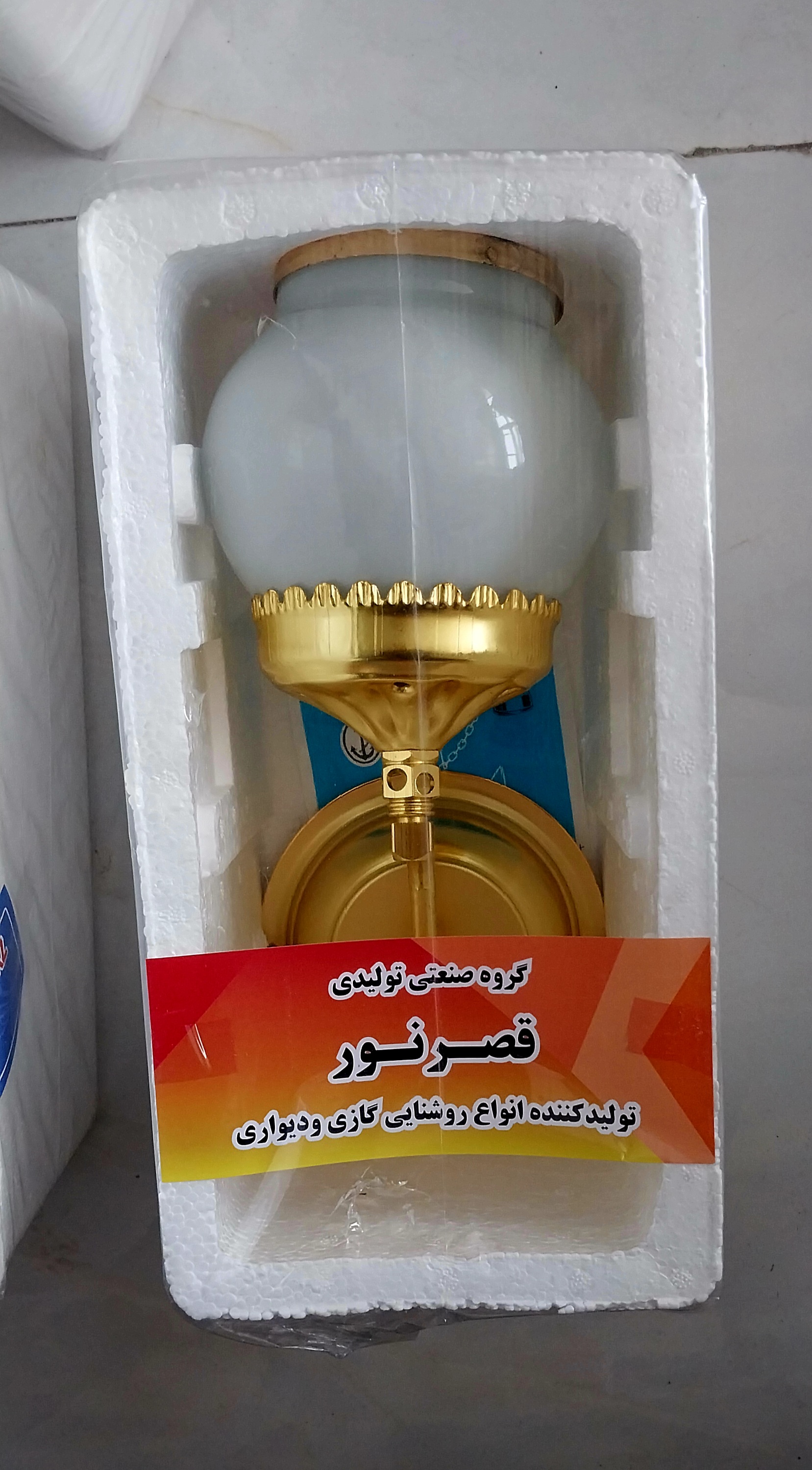 روشنایی گازی تکی