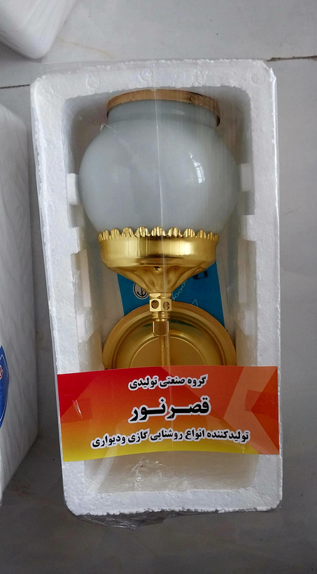 روشنایی گازی تکی