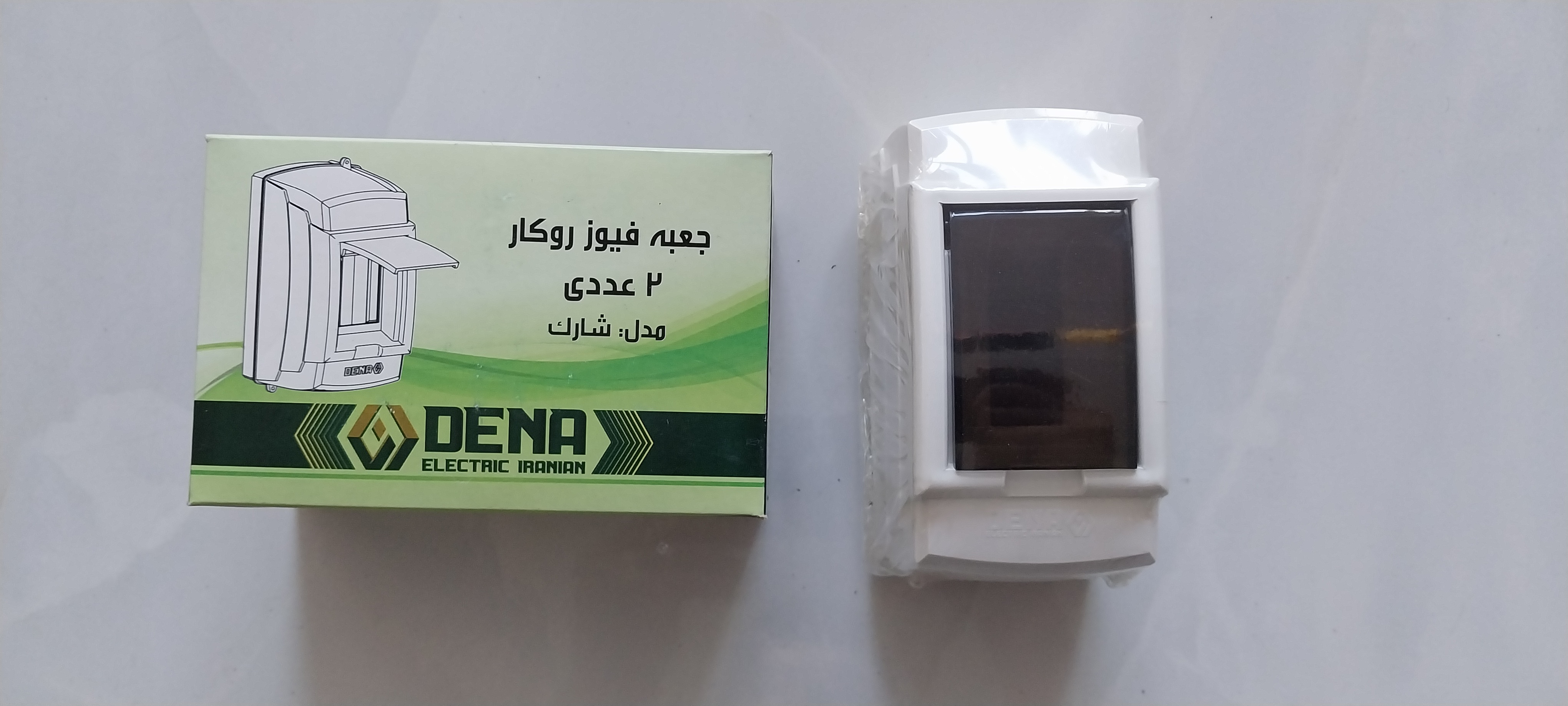 جعبه فیوز ۲ تایی روکار