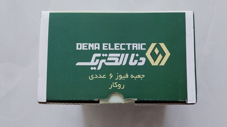جعبه فیوز ۶ عددی روکار